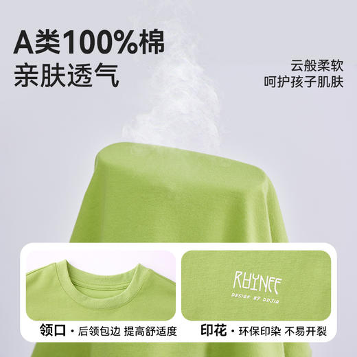 【团购价29.9】多多家男童长袖T恤2025新款春秋季儿童纯棉印花打底衫男孩上衣潮10300 商品图3