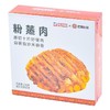 巴蜀公社粉蒸肉 350g/盒 商品缩略图0