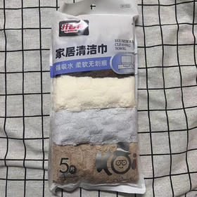 开普特家居清洁巾5片 30*30cm WH-9520