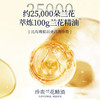 【双12大促】嘉媚乐臻兰御容精油焕肤洁面乳  深层清洁  补水保湿  温和洁面 商品缩略图3