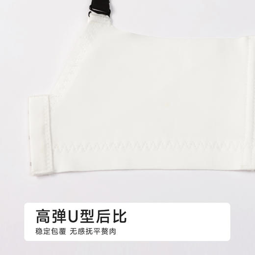都市丽人聚拢升杯A杯常规内衣中厚蕾丝树脂胶圈常规文胸YBH1C6 商品图8
