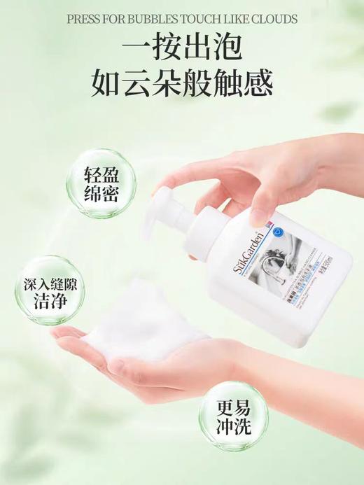 蔬果园茶香泡泡洗手液 500ml 商品图2