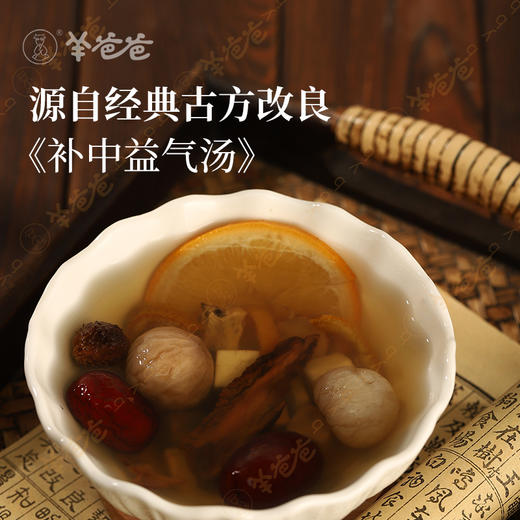 【滋长春生汤】养生食材，可煮水可煲汤 效期至26年3月，介意慎拍 商品图3