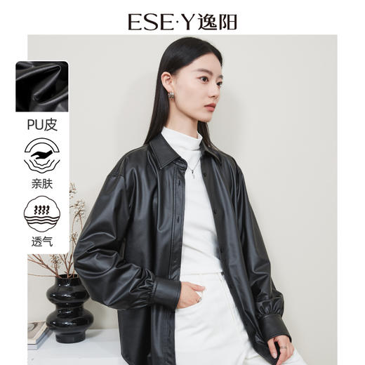 【超值！pu皮翻领衬衫】逸阳仿真皮手感衬衫高级感pu翻领上衣5023 商品图1