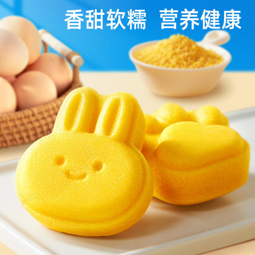 广州酒家鸡蛋小米糕200g*2袋广式早茶点心早餐半成品 商品图2
