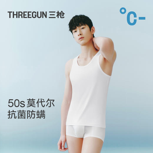 Threegun三枪 轻风木代尔男士背心-T30008A01 商品图0