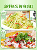 125ml仲景花椒油 商品缩略图5