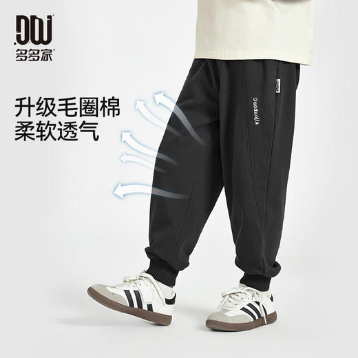 【团购价49.9】多多家男童卫裤儿童运动裤2025春秋款新款中大童休闲宽松裤子春装10283 商品图1