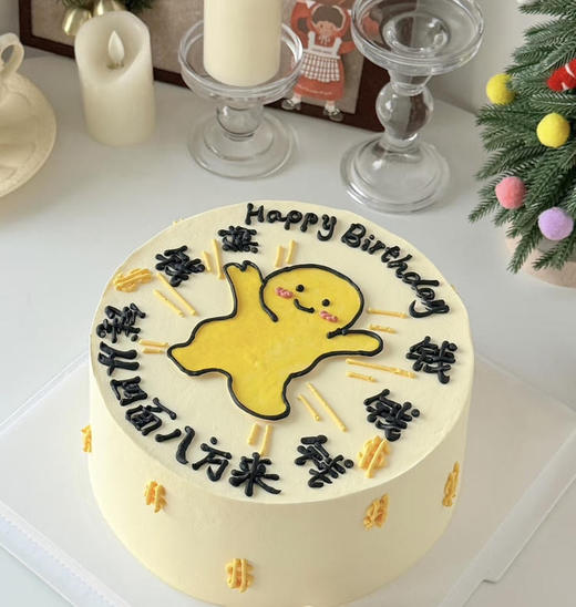 来钱蛋糕 商品图0