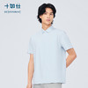 十如仕针织无缝压胶凉感100支高支短袖POLO-P30 商品缩略图5