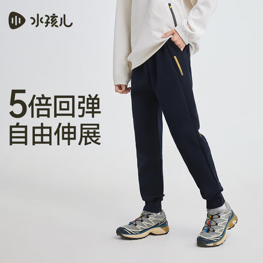 水孩儿童装2024春秋女童裤子男童长裤舒适休闲宽松弹性时尚舒适 商品图1