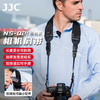JJC 相机肩带 单反&微单背带 NS-Q2 商品缩略图0