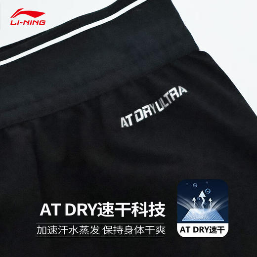 2025款李宁羽毛球服春夏新款女子裙裤全英赛吸汗透气速干比赛ASKV014 裤裙 商品图1