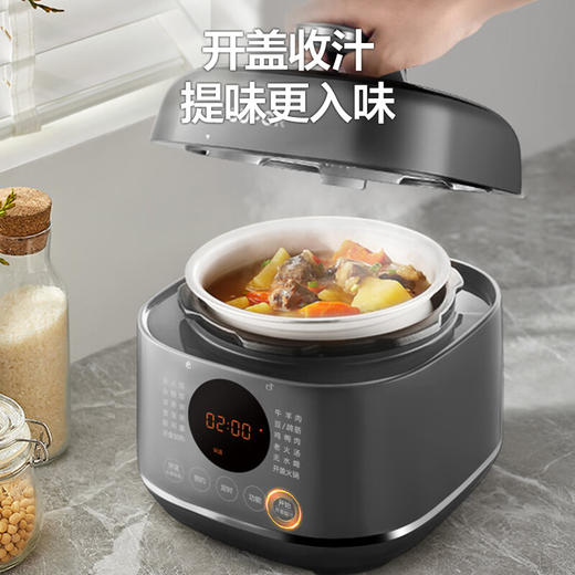 苏泊尔（SUPOR）ZMD安心系列 球釜白陶晶内胆  高颜值 13大功能 3种口感 24小时预约 2.3L电压力锅SY-23FC27Q 商品图3