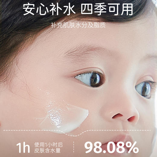 松达 山茶油 特护乳140g 商品图4