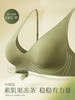 素肌良品果冻条软支撑舒适内衣- 纤细款- 升级固定杯MX074 商品缩略图1