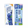 真果粒蓝莓果粒康美苗条装250g*12盒 商品缩略图1