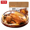 【新升级700g】〡招牌吮指老卤烧鸡700g ，皖北风味 加热即食 香气扑鼻 肥而不腻 商品缩略图4