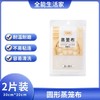 芳草地蒸笼布30cm*2片装 商品缩略图0