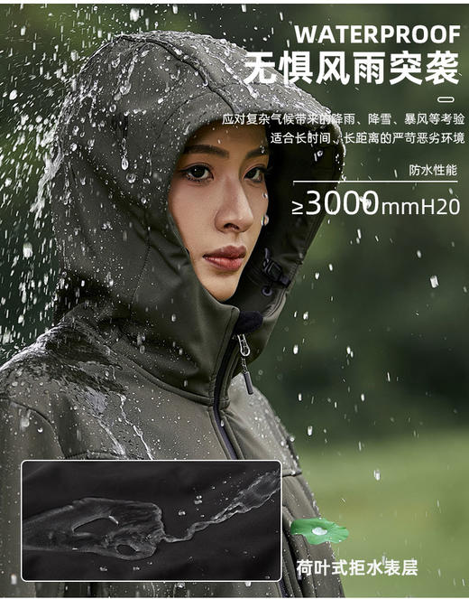 【MEATFLY】全地形冲锋衣 冲锋裤 防水 阻燃 耐磨 抗撕裂 加绒内里 户外蓄热保暖 男女同款 商品图2