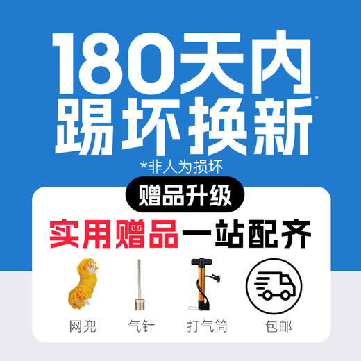 小李子阿迪达斯24-25赛季欧冠联赛淘汰赛4/5号热粘合赛事球JH1288 商品图3