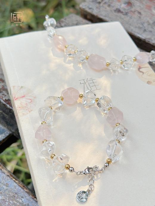 三生石本色 粉白水晶随形刻面手链 商品图1