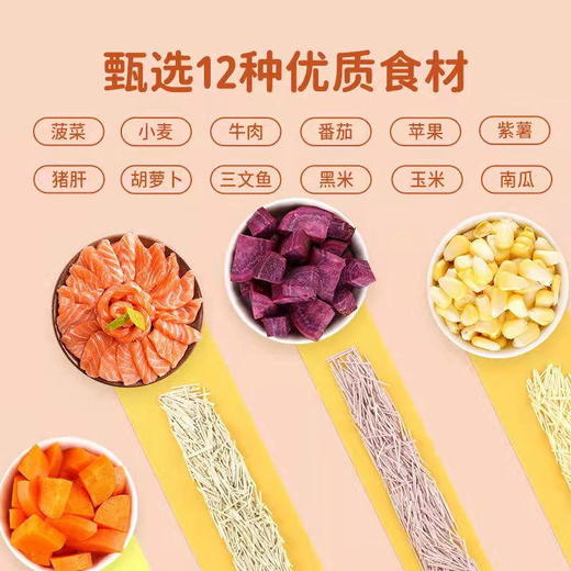 【一般贸易】窝小芽一周碎碎面175g，科学定量七袋装 商品图1