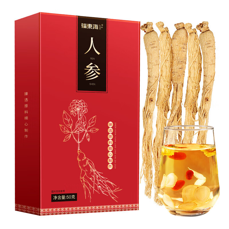 福东海 人参50克 /盒  精选吉林人参整根 可切厚片 人参皂苷含片 泡水煲汤泡酒均可
