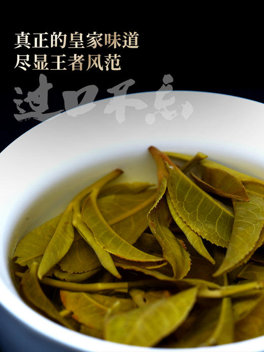 【2025年春茶预售】【曼松】选自24号茶农李学平王子山核心茶地向阳片区大古树，真正皇家味道，尽显王者风范。357克/饼，5饼/提 拍5发6 拍20发25 商品图8