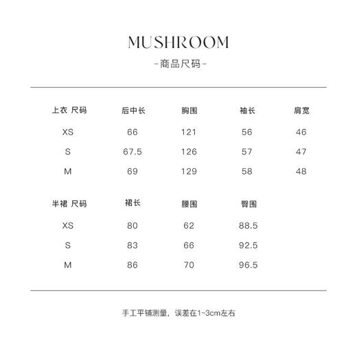 XS码 金蘑菇菇 花间令 原创国风系列/重工提花套组 新中式上衣衬衫女 商品图5