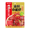 【3斤龙虾1包料】海底捞筷手小厨小龙虾调味料 法式蒜蓉 香辣口味虾 油焖小龙虾 香辣小龙虾 麻辣小龙虾 十三香小龙虾 蒜蓉小龙虾调味料 香辣虾尾花甲田螺虾蟹底料家用料 商品缩略图2