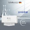 「德国原装进口」戴乐博士时空焕颜安瓶精华 1ml*10支/盒 商品缩略图1