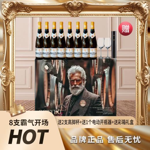 雷司令半甜白葡萄酒 ，德国原瓶进口，老牌名庄、品质佳酿 商品图1