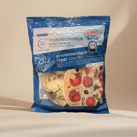 美臣奥尔良风味美式厚底披萨 220g/盒 商品图0