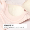 都市丽人自然舒适B杯常规内衣中厚蕾丝无钢圈常规文胸LBH1N1 商品缩略图7
