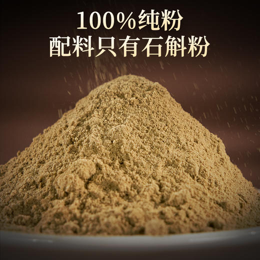 雷允上铁皮石斛粉80g/瓶 商品图3
