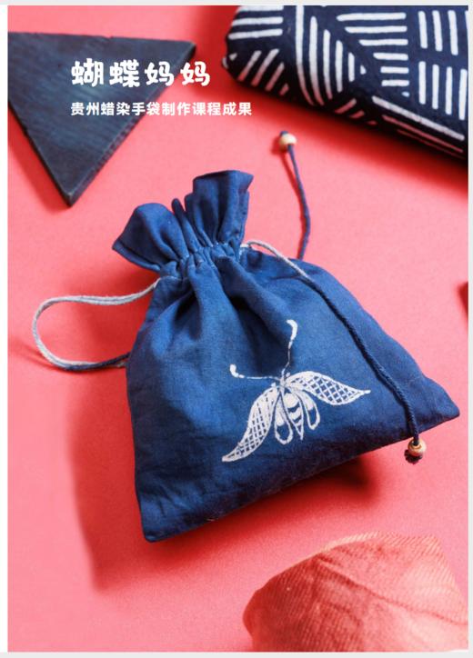 24节气主题-蜡染手袋 商品图0