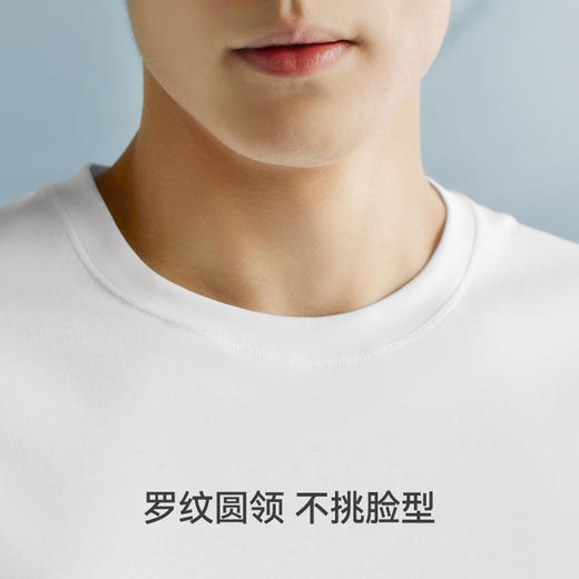 Threegun三枪 冰泉液氨棉圆领短袖男衫-T20005A01 商品图9