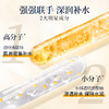 【双12大促】嘉媚乐臻兰御容精油紧致卓能水  紧实细腻  滋润补水 商品缩略图2