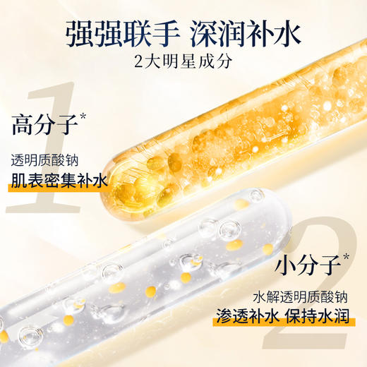 【双12大促】嘉媚乐臻兰御容精油紧致卓能水  紧实细腻  滋润补水 商品图2