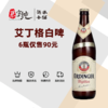 爱尔丁格小麦啤酒-精酵型 商品缩略图0