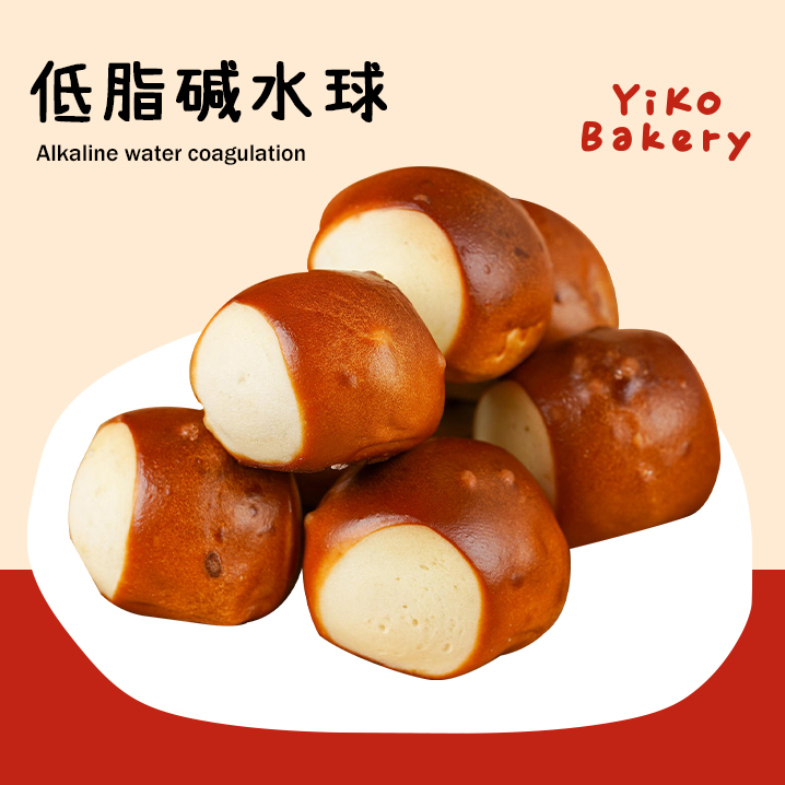 一口海盐碱水球（低脂）