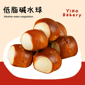 一口海盐碱水球（低脂）