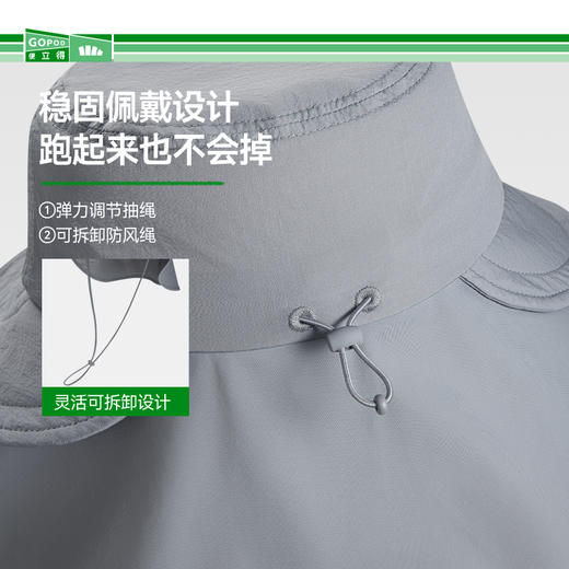 【25年新品】蕉下儿童自收纳披肩防晒帽GP738 商品图2