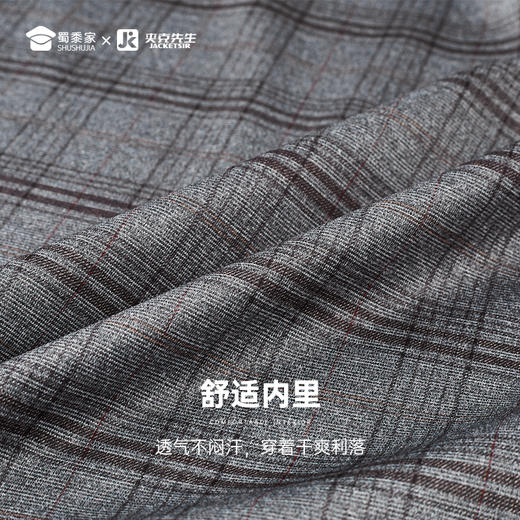 【翻领行政夹克】商务通勤翻领夹克 透气弹力休闲上衣外套J301 商品图5