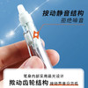 晨光静音可擦中性笔按动ST头可擦笔小学生专用晶蓝0.5mm按动ST笔尖笔杆随机 商品缩略图2