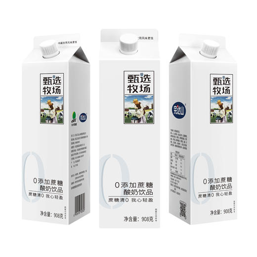 完达山甄选牧场0添加蔗糖酸奶饮品 商品图6