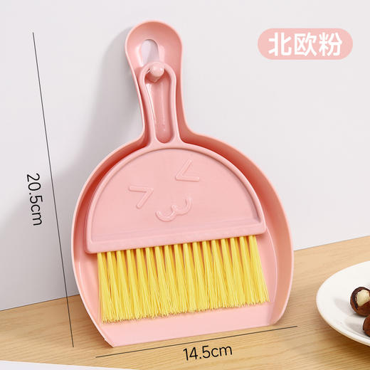 【秒杀❗️9.9抢🔥扫把组合套装】小巧轻便，细密刷毛，细小灰尘一扫净！迷你小簸箕套装台扫儿童宠物清洁小扫帚学生桌面 商品图6