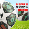 小李子阿迪达斯24-25赛季欧冠联赛淘汰赛4/5号热粘合赛事球JH1288 商品缩略图2