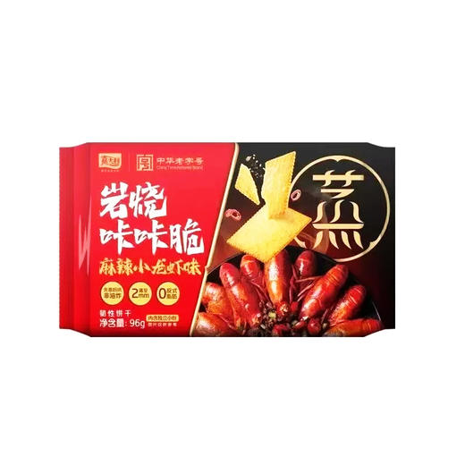 嘉士利 岩烧咔咔脆 麻辣小龙虾味饼干96g（6901180989519） 商品图0